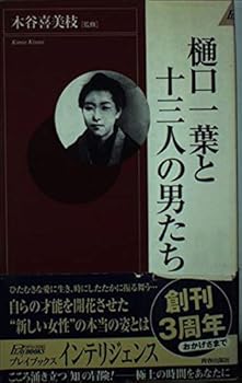 Paperback Shinsho ???????????? (???????·????????) Book