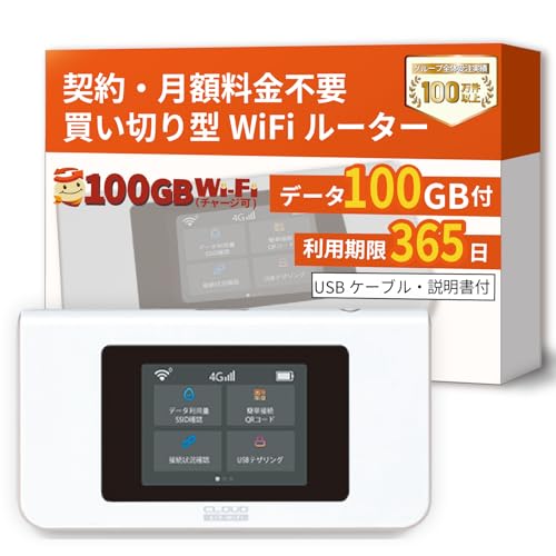 CLOUD AIR-WiFi AIR-1