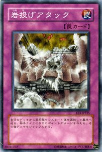 Amazon.co.jp: 遊戯王カード 【 岩投げアタック 】 EE3-JP235-N