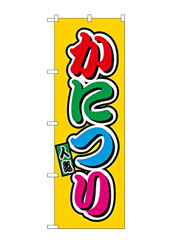 ̂ڂ ̂ڂ SNB-9198 ɂ tJ[ij W60×H180cm 1 OO ɐy󒍐Yiz