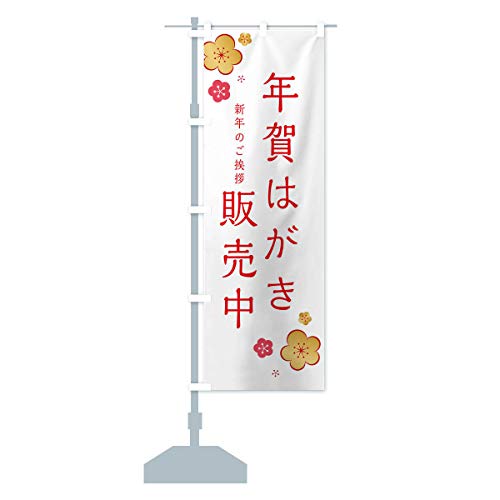 年賀はがき ポストカードの人気商品 通販 価格比較 価格 Com