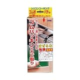 サッシ用シリコンカビ取り MS-119 50g 製品画像