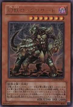 遊戯王 - リザードン ローダー おまけリザードン 遊戯王 ポケモンカード 青眼の白龍