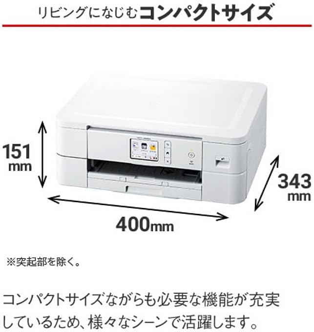 ブラザー プリンター A4インクジェット複合機 DCP-J587N (Wi-Fi対応/自動両面印刷/スマホ・タブレット接続/2020年モデル) Amazon.co.jp: ブラザー プリンター A4インクジェット複合機 DCP