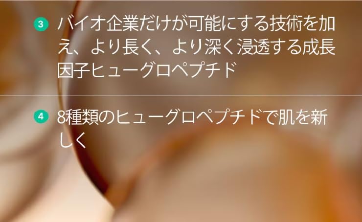 Amazon.co.jp: 【国内総代理店】Bonyx（ボニックス）塗るボトックス LC