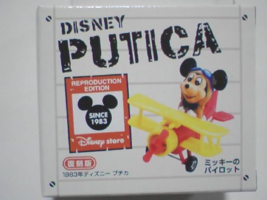 Amazon.co.jp: DISNEY PUTICA 復刻版 198年ディズニープチカ