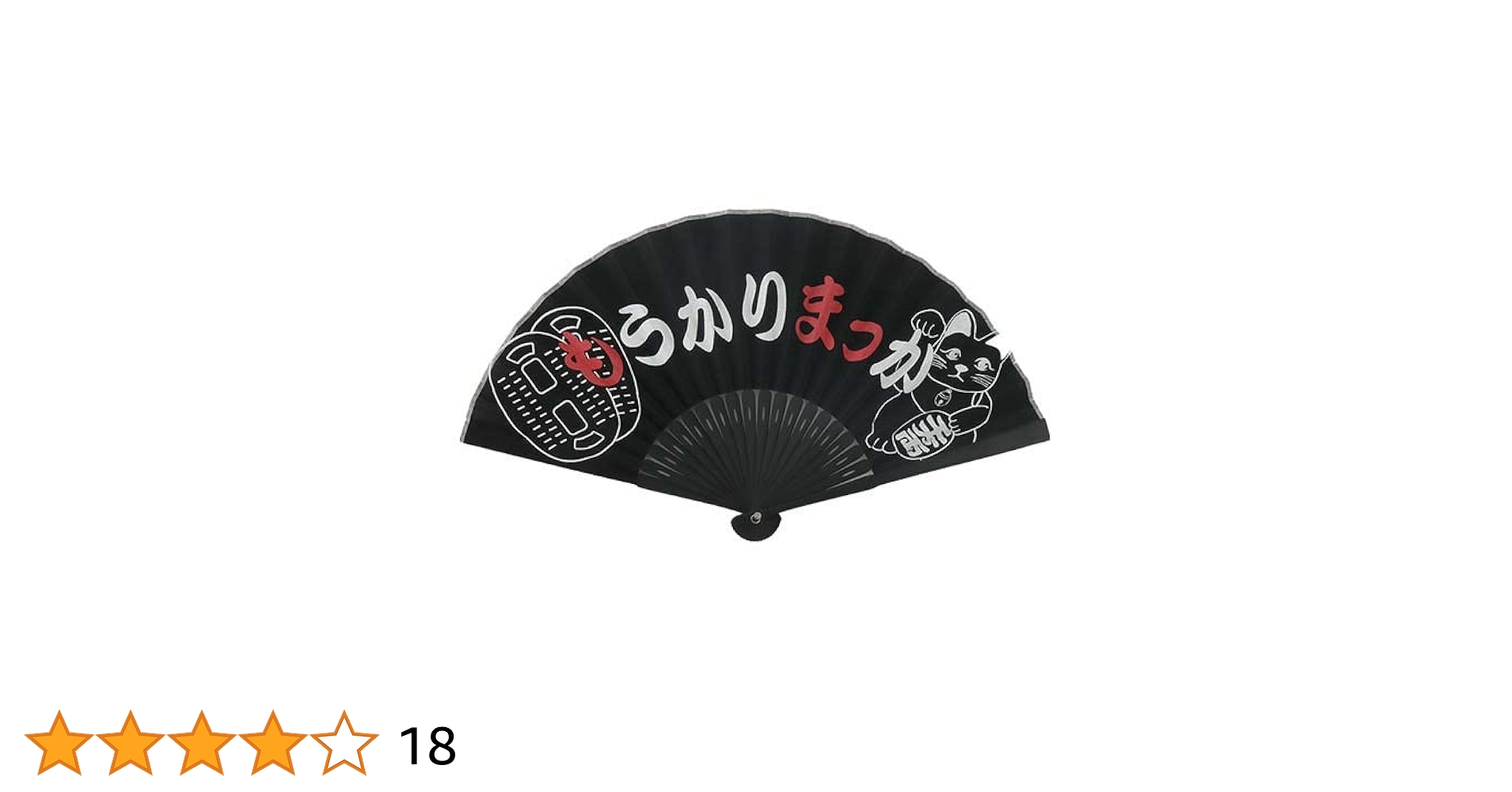 Amazon | [大西賢製販] 扇子 Ripple 関西弁扇子23cm F12-19 ええ