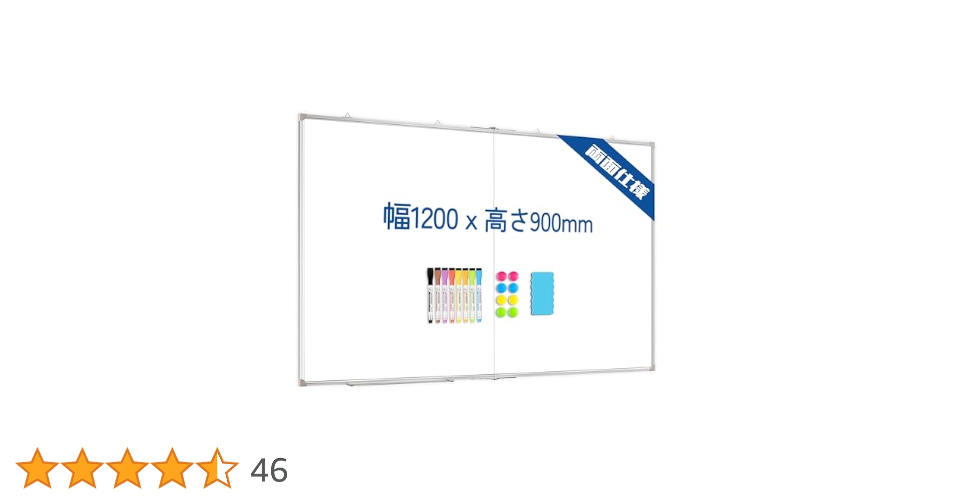 Amazon | Walspax ホワイトボード 壁掛け 幅1200×高さ900mm