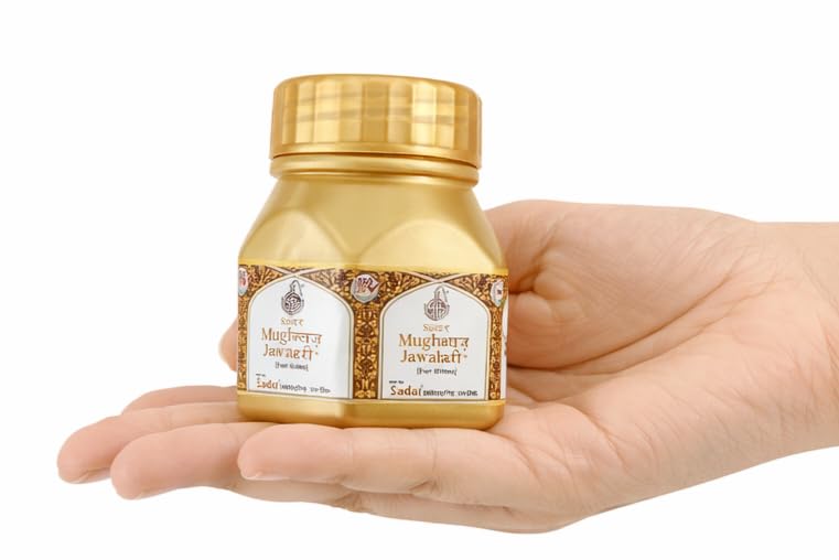 SDR MUGHALLIZ JAWAHAR 250g