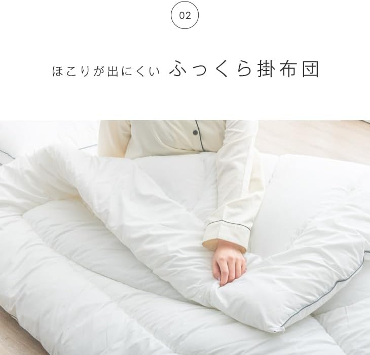 布団セット 高さ調整枕 掛け敷布団セット 洗える 抗菌 防臭 防カビ 高密度固綿入り 7点 ふとん 寝具 一人暮らし 来客 シングル