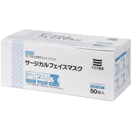 Amazon.co.jp: [伊藤忠リーテイルリンク] 【ケース販売】 サージカル