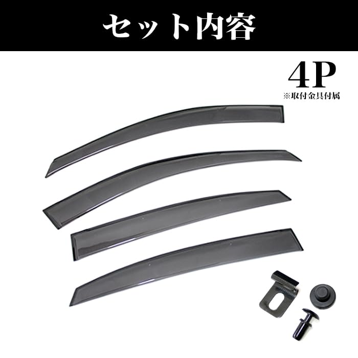 Amazon | ハリアー 60 系 ドアバイザー サイドバイザー 車種専用設計
