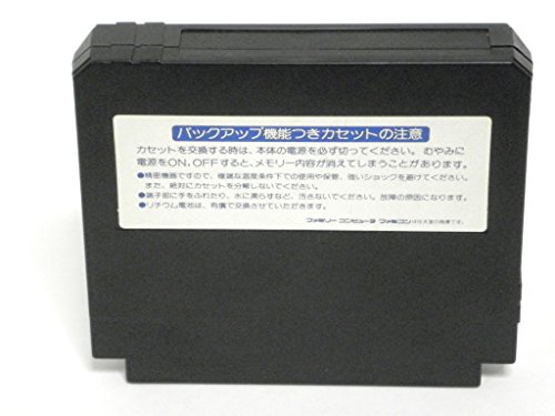 エスパードリーム2 新たなる戦いの関連画像1