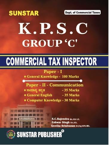 KPSC Group C Commercial Tax Inspector