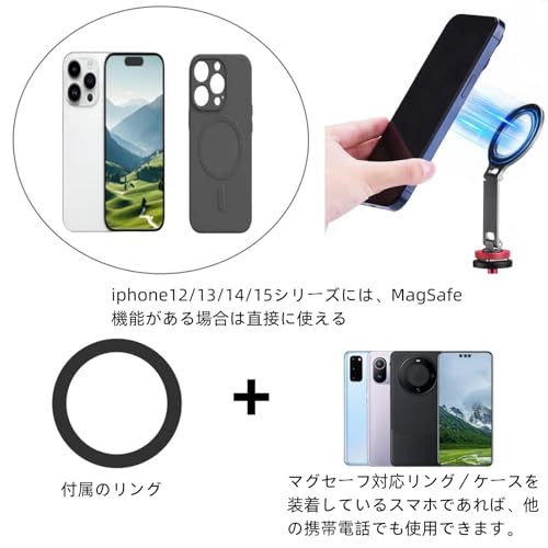 magsafe用三脚マウント スマホホルダー マグネットマウント MagSafe対応 1/4ねじ穴付き カメラや三脚、自撮り棒などに取り付け可能 iPhone16/15/14/13/12/Sony/一脚/Canon/Sony/Nikon/Fujifilm/一眼レフ/に対応