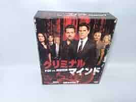Amazon.co.jp: DVD クリミナルマインド/FBI vs.異常犯罪