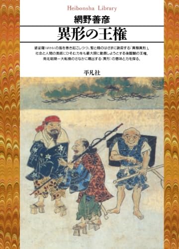 「神奈川県の地名」 日本歴史地名大系 14 平凡社 下中邦彦 神奈川県の地名」 日本歴史地名大系 14 平凡社 下中邦彦 神奈川