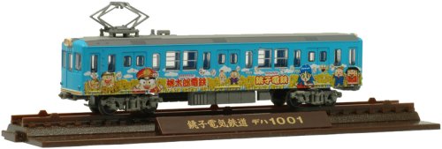 鉄道コレクション 銚子電気鉄道 桃太郎電鉄 Amazon | 鉄道コレクション 銚子電気鉄道 桃太郎電鉄 | 鉄道模型