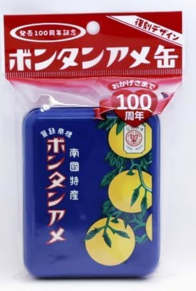 希少٩(•ᴗ• ٩)ポンタンアメ Amazon.co.jp: ボンタンアメ 8粒×2個 100周年 記念 レトロ缶付き