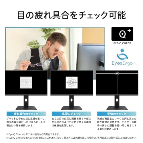 undefined 【Amazon.co.jp限定】 MSI ビジネスモニター PRO MP275QPG 27インチ/WQHD/IPSパネル/100Hz/1ms(MPRT)/HDMI 2.0b/DP1.2a/アンチフリッカー/ブルーライトカット/スピーカー(2W + 2W)/Adaptive-Sync/Eye-Q Check/HDR/VESA100/メーカー3年保証 の商品画像 3