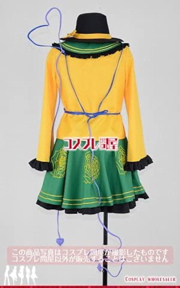Amazon | 【仲夏梦漫】方Project 東方地霊殿 古明地こいし 風