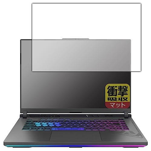 PDAH[ ASUS ROG Strix G16 (2023) G614J Ή Ռz[˒ጸ] ی tB ϏՌ {