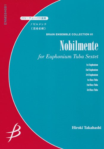 ENMS84081 バリ・テューバ六重奏 ノビルメンテ/高橋宏樹