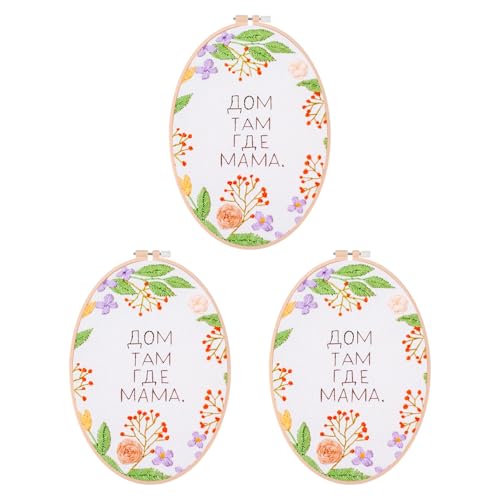 Image of PATIKIL 3 Pieces 8.3 inch x 11.4 inch Oval Embroidery Hoops, Adjustable Cross Stitch Hoops Ring ABS Plastic Embroidery Frame Punch Needle Hoop for Sewing, Needlework, DIY Craft, Beige Yellow