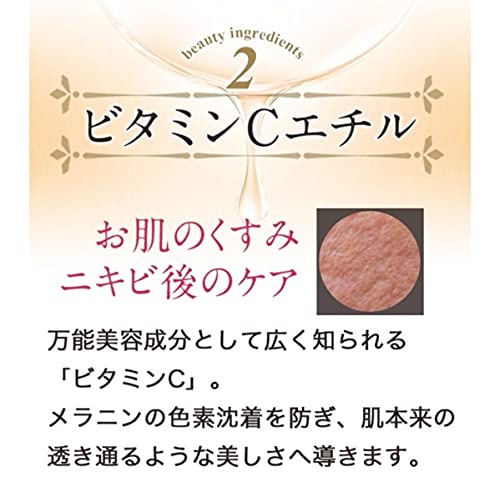 メルライン『オールインワンジェル』