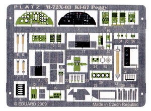 Kit Ki 67 Hiryu for detail up 1302 importé du Japon pour maquette