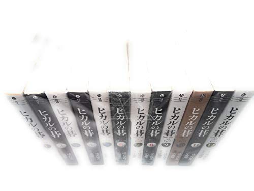 ヒカルの碁 文庫版 コミックセット (集英社文庫) [マーケットプレイスセット]