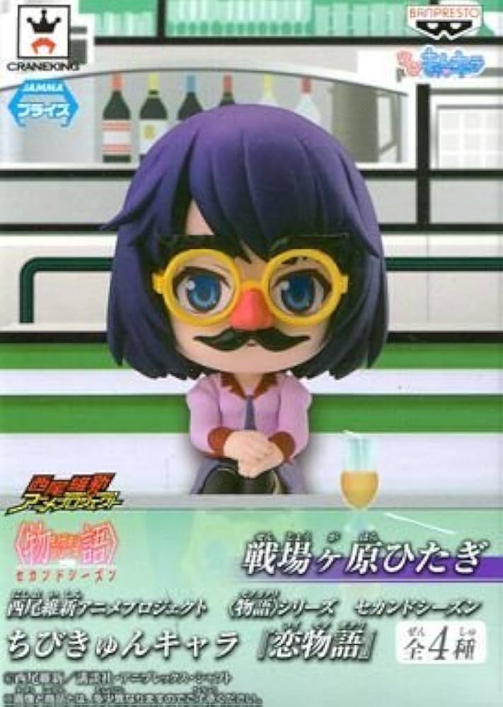 Amazon.co.jp: バンプレスト 西尾維新アニメブロジェクト 〈物語