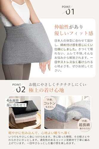 モエライフ 腹巻き レディース メンズ 【Poco’ce掲載・快適×厚手×極暖 3タイプ・通気性UP】 腹巻 はらまき 綿 妊婦 マタニティ 腹巻き ウエストウォーマー 夏用 薄手 冬用 厚手 ぽかぽか温活 柔らかい 冷え対策 おやすみ 就寝 男女兼用 の商品画像 4