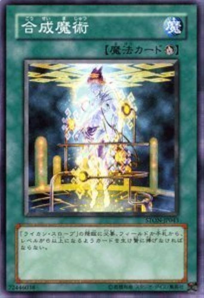 遊戯王 - 【専用】遊戯王アドベンド　召喚魔術　マイニング Amazon.co.jp: 遊戯王カード AC04-JP026 魂を刻む右
