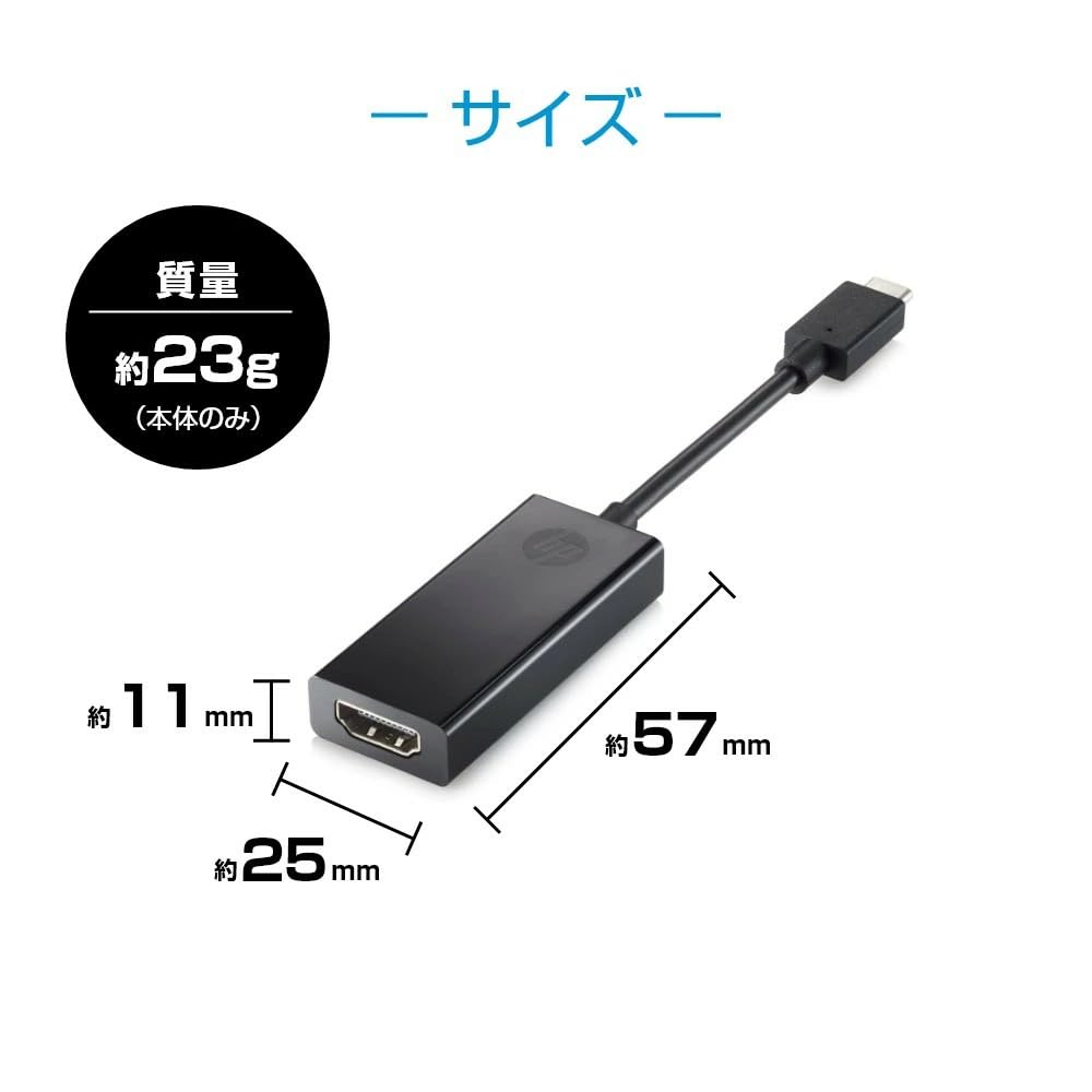 USB-C HDMI変換アダプター 本体 Amazon.co.jp: HP 純正 USB Type-C HDMI 変換アダプター | コンパクト