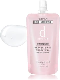【公式】 dプログラム 薬用 濃密美容液 インテンスエンリッチングセラム レフィル 【医薬部外品】敏感肌用 くり返す乾燥トラブルに 45mL