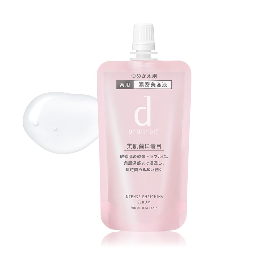 ぴょんこ様 dプログラム インテンスエンリッチングセラムセット Amazon.co.jp: 【公式】 dプログラム 薬用 濃密美容液 インテンス