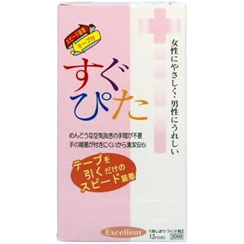 Instant Pita 3000 Condoms, Pack of 12