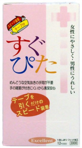 コンドーム すぐぴた 3000 12個入
