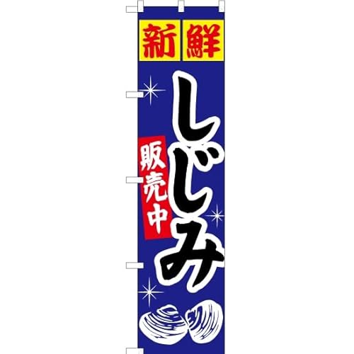 ̂ڂ VN  ̔ YNS-1585 i󒍐Yj ̂ڂ Ŕ |X^[ ^yXg[ Wq yX}[gTCYz