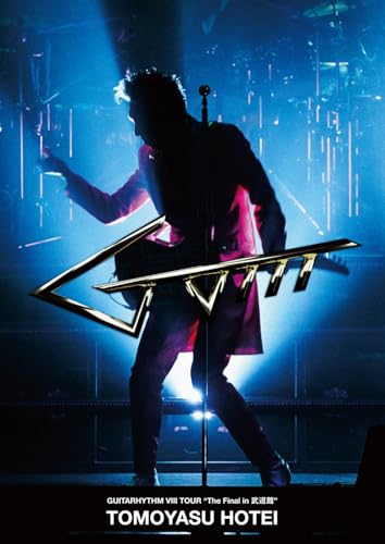 GUITARHYTHM Ⅷ TOUR “The Final in 武道館” (初回生産限定Complete Edition)(2CD付) [Blu-ray]