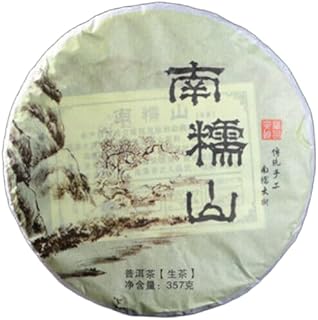 HELLOYOUNG 357g Té Pu'er pastel de té natural de Yunnan de China Sin aditivos buen té artesanía color sopa clara