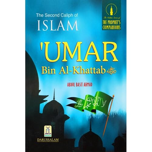 REBENUOREBENUO The Second Caliph of Islam - Umar Bin Al Khattab (R.A)