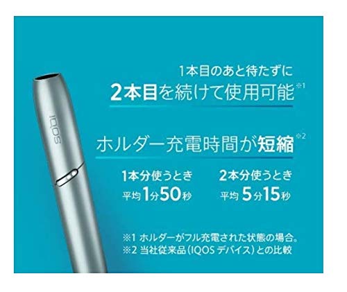 Amazon.co.jp: IQOS 3 DUO