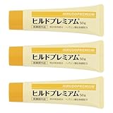 ヒルドプレミアム クリーム ヘパリン類似物質 薬用 医薬部外品 処方箋不要 50g (3個)