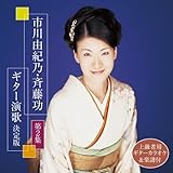 �s��R�I�T�E�ē��� �M�^�[���̌���� ��2�W