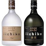 麦焼酎 いいちこシルエット/いいちこ深薫 2本セット 720ml 25度 [ 大分県 / ‎三和酒類 ]