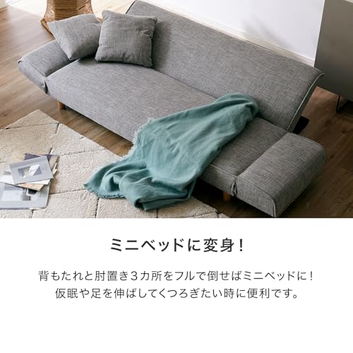 LOWYA ロウヤ ソファ ソファー ソファベッド 3人掛け 簡単組み立て リクライニング おしゃれ ダークグレー [5]