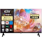 Amazon.co.jp: Philips(フィリップス) チューナーレステレビ 65インチ