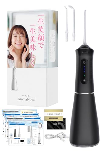 【医療従事者 4名監修】 口腔洗浄器 ジェットウォッシャー IPX7防水【日本企業】大容量 (400ml 黒)